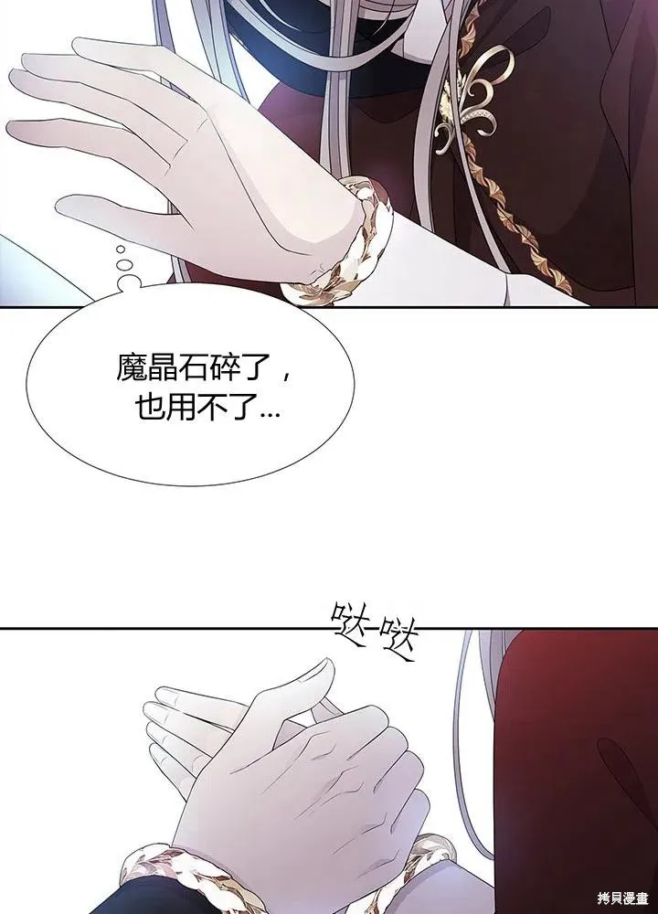 第91话 第65页