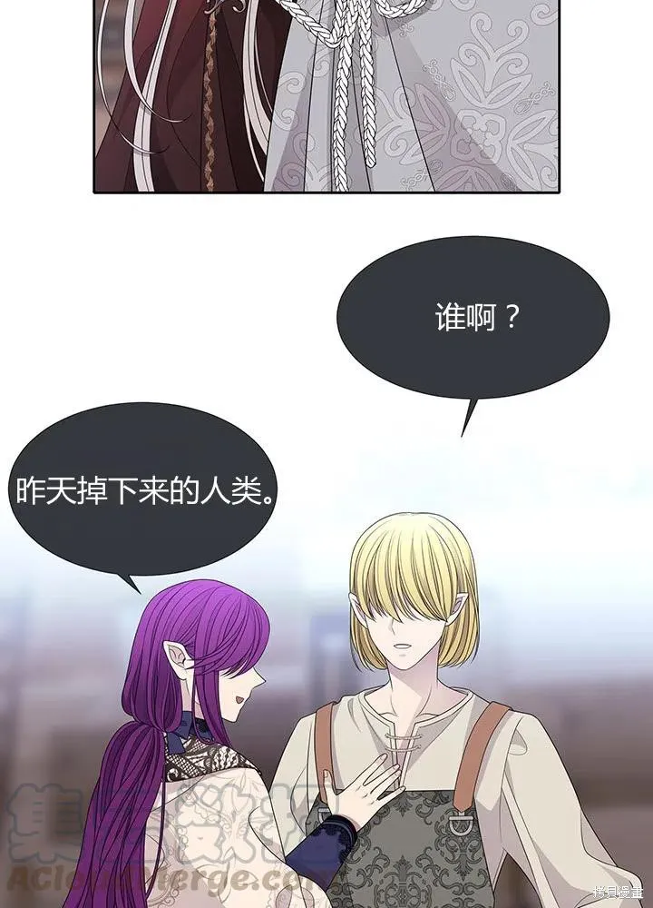 第91话 第67页