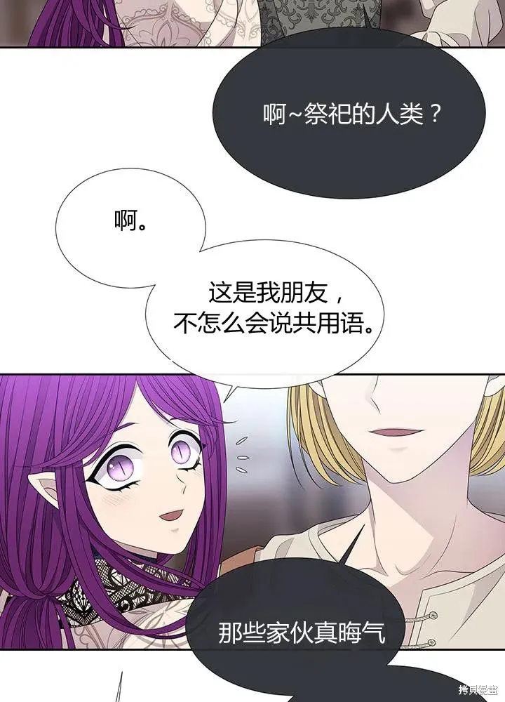 第91话 第68页