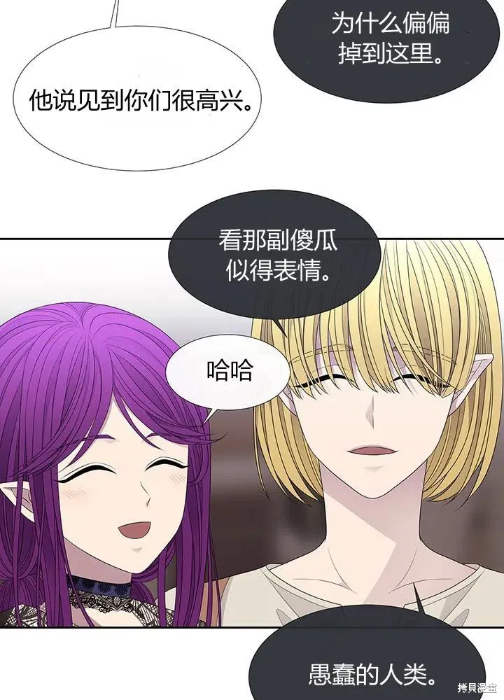第91话 第69页