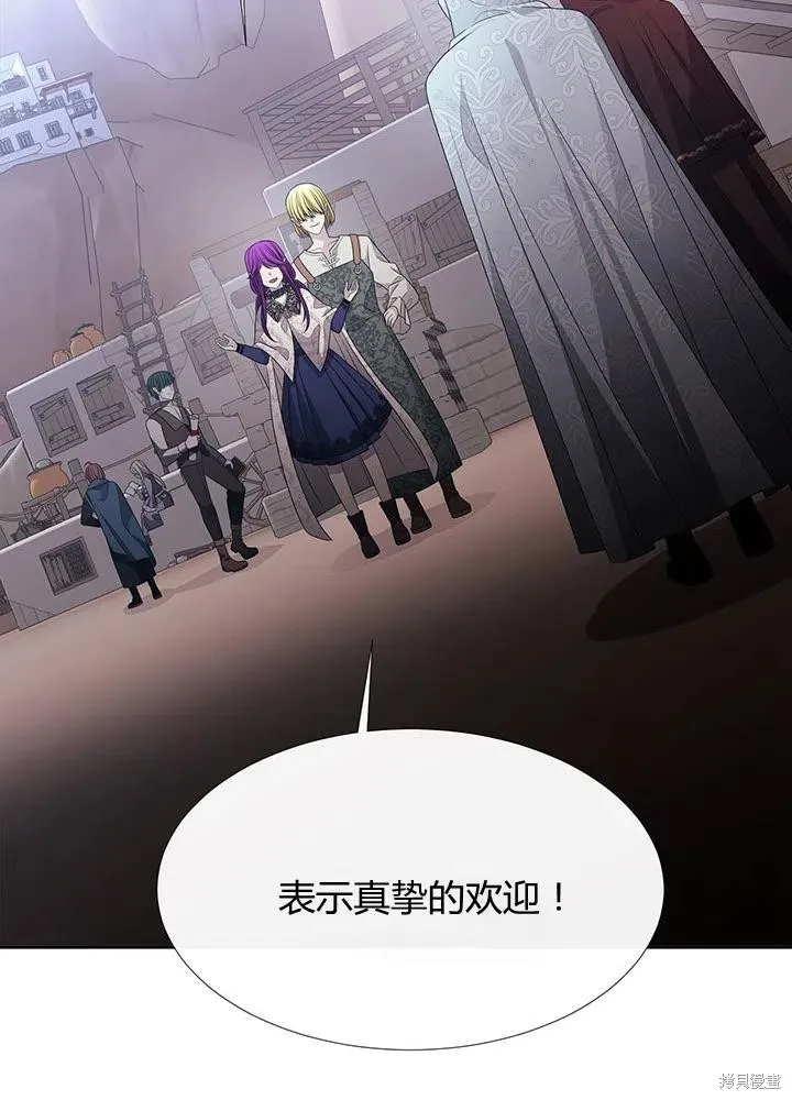 第91话 第71页