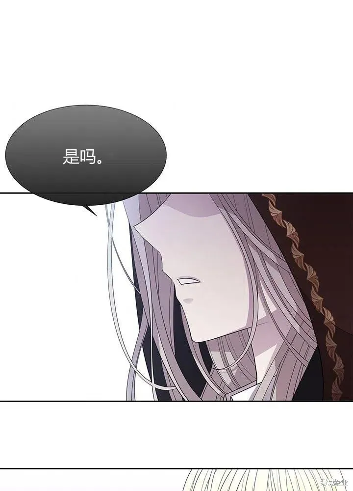 第91话 第72页