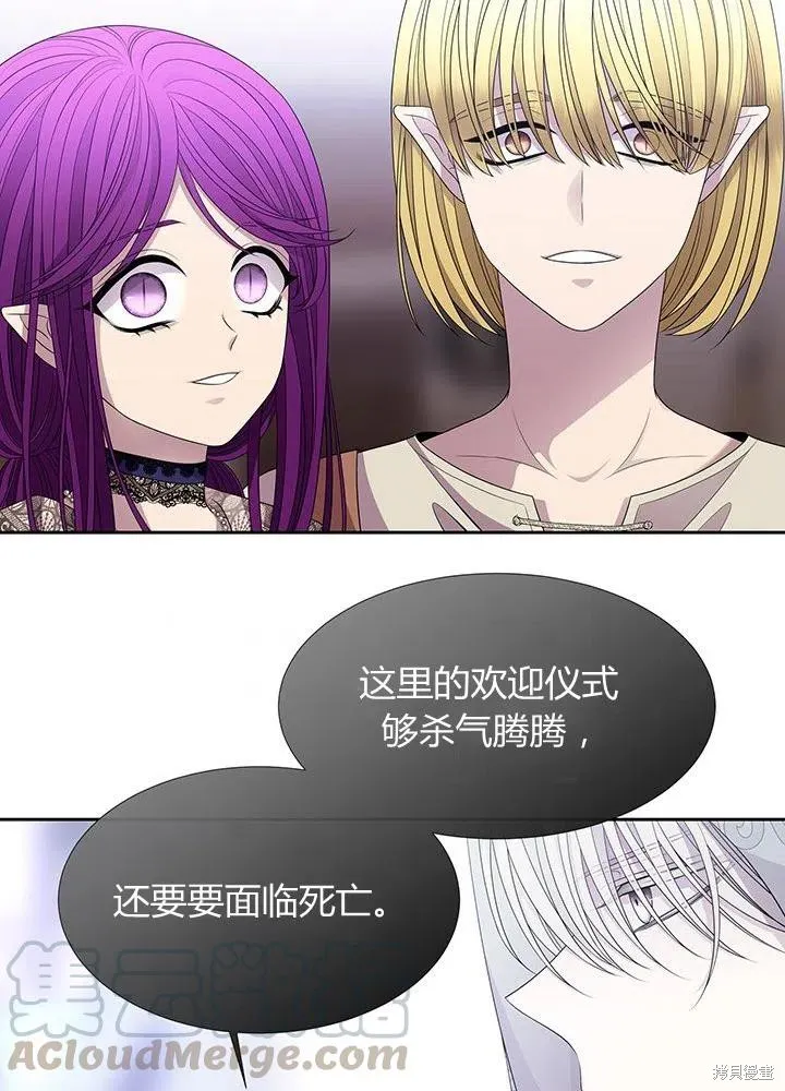 第91话 第73页