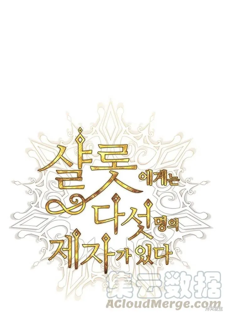 第92话 第1页