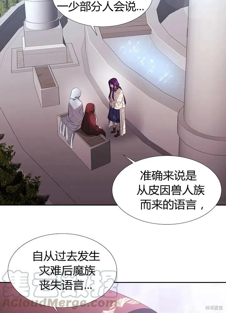 第92话 第4页
