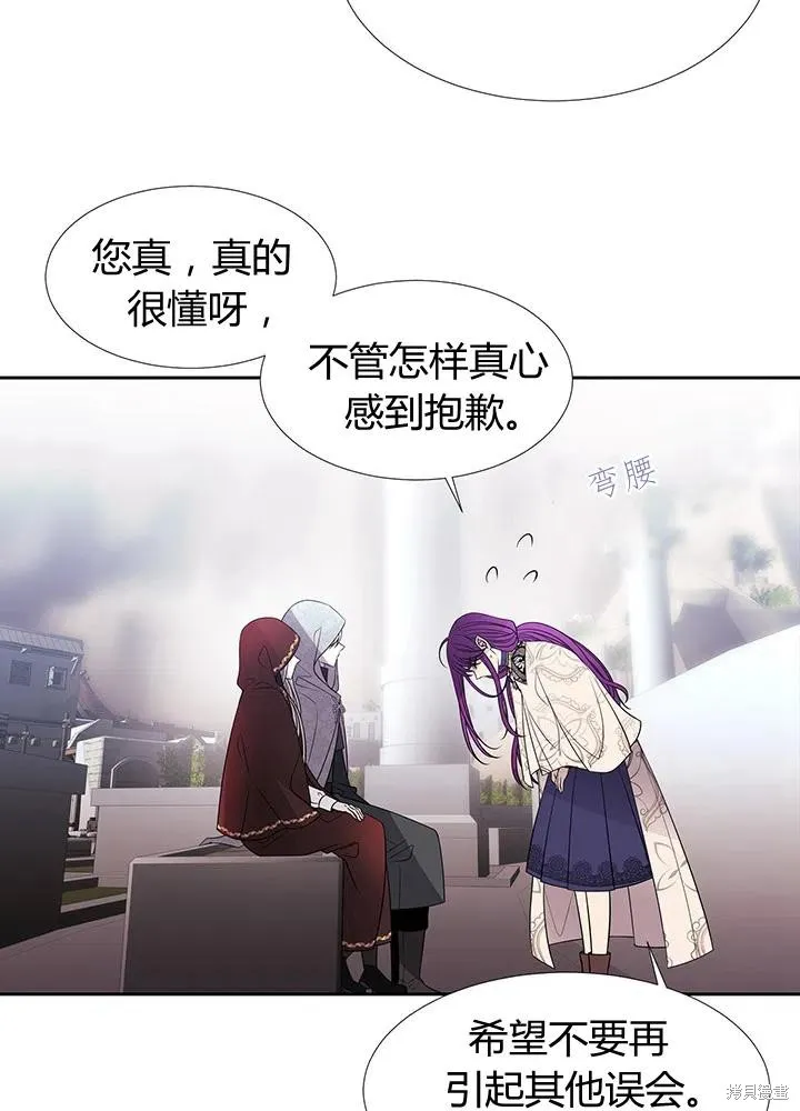 第92话 第6页