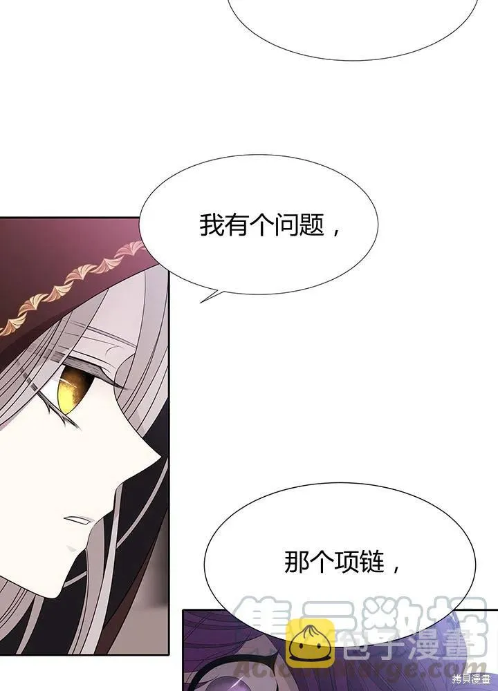 第92话 第7页