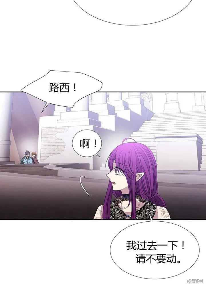 第92话 第11页
