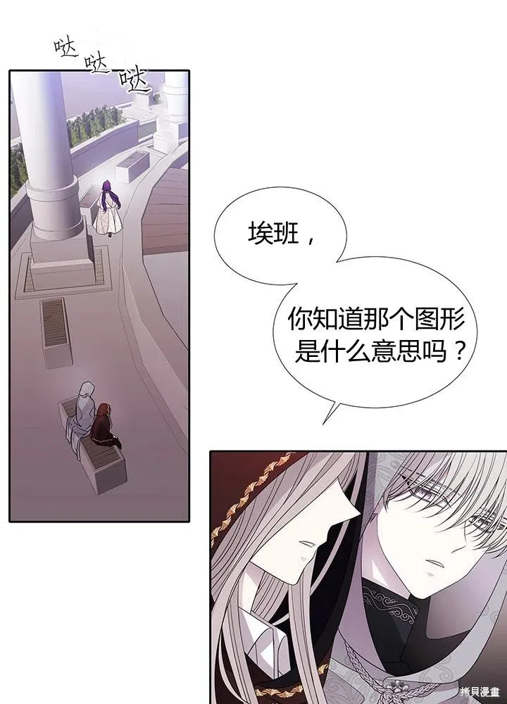第92话 第12页