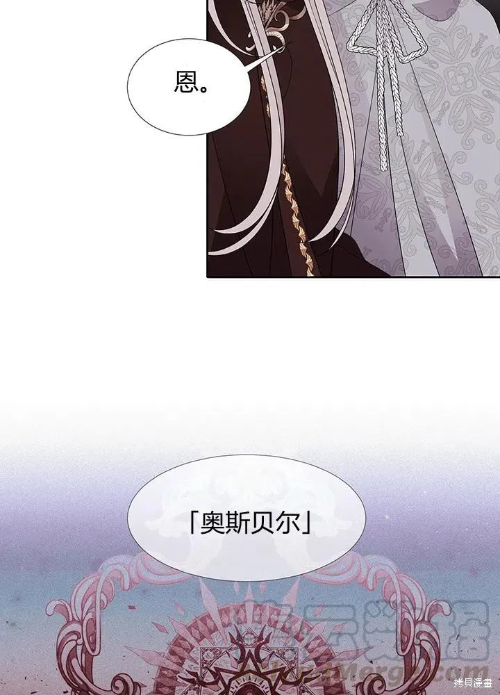 第92话 第13页