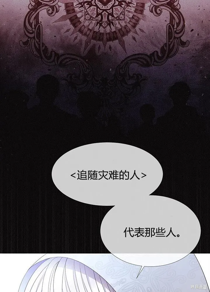 第92话 第14页