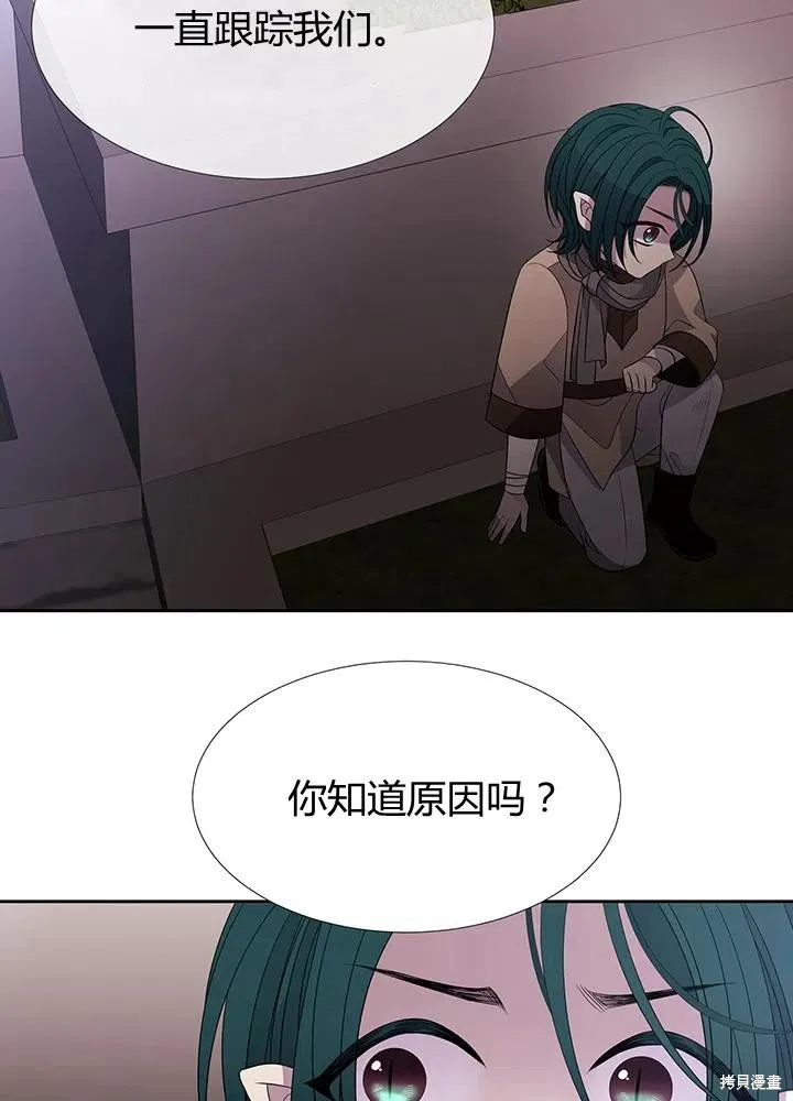 第92话 第17页
