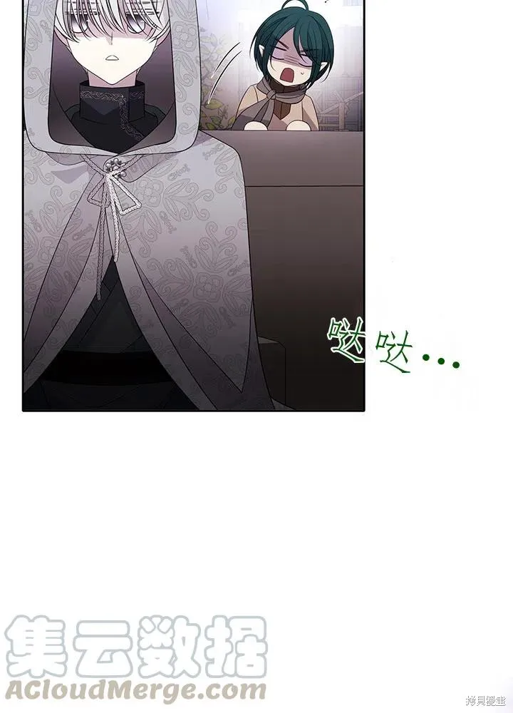 第92话 第19页
