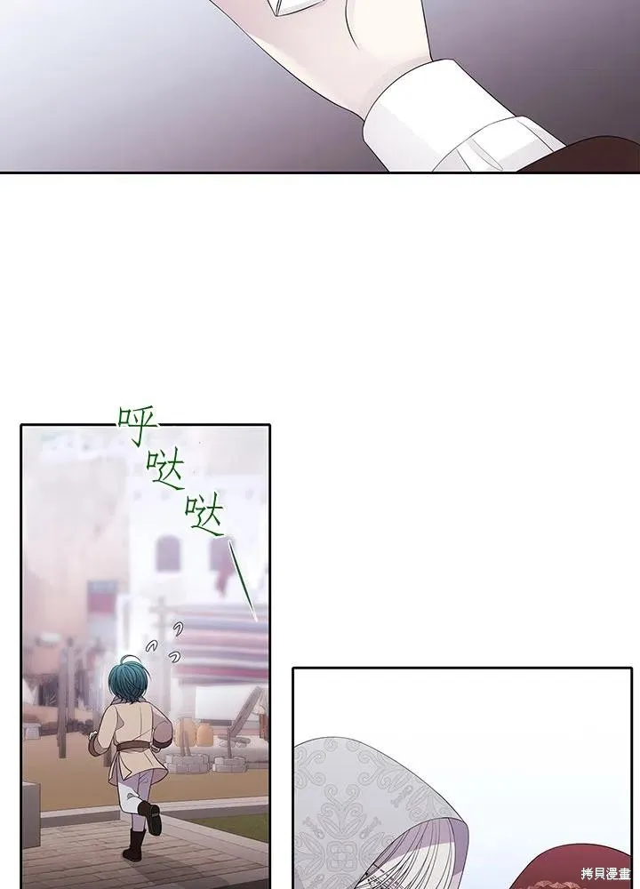 第92话 第21页