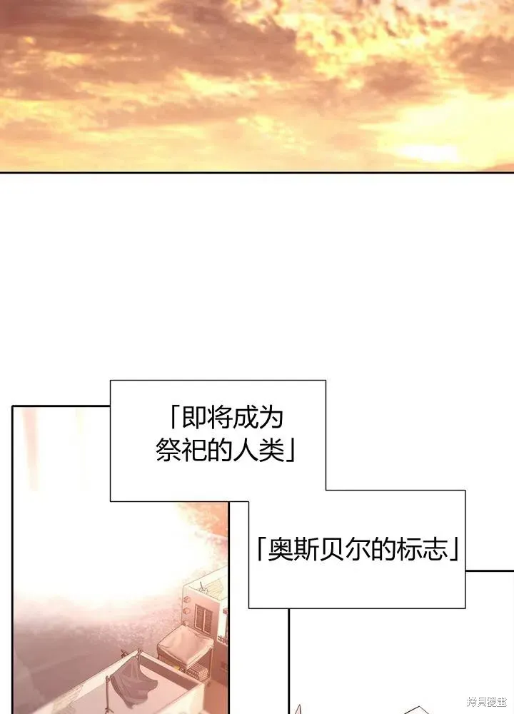 第92话 第23页
