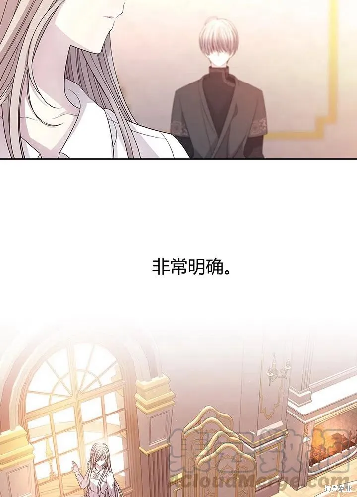 第92话 第25页