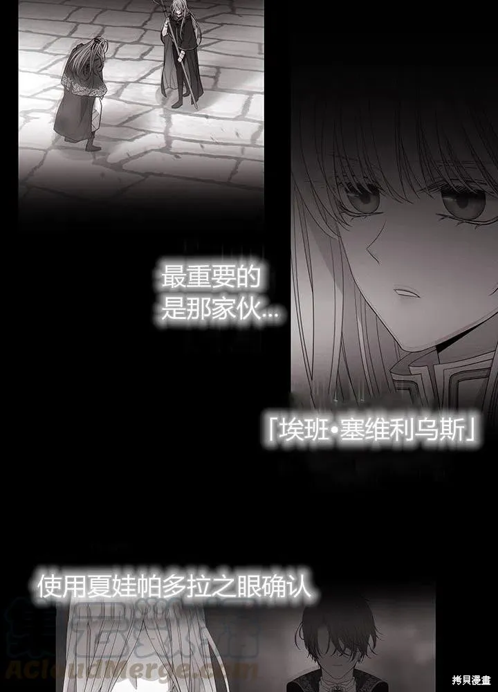 第92话 第28页