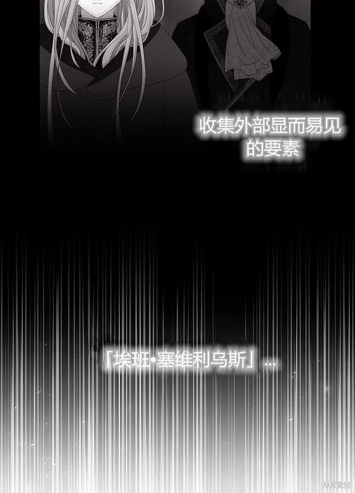 第92话 第29页
