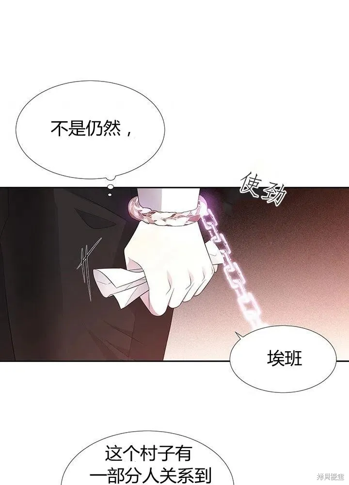 第92话 第32页