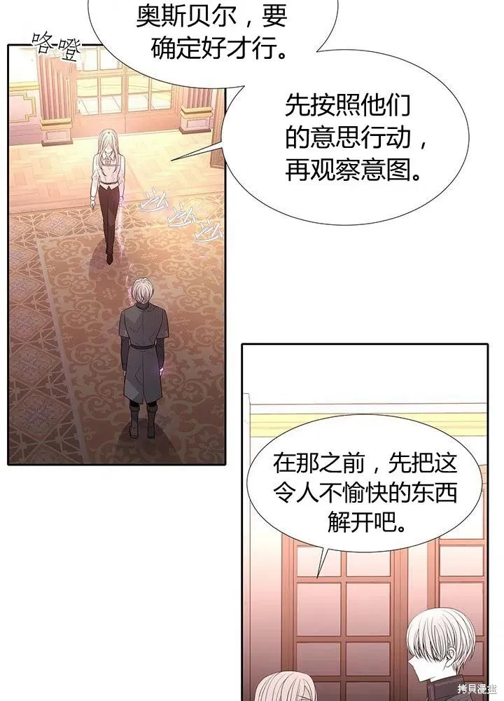 第92话 第33页