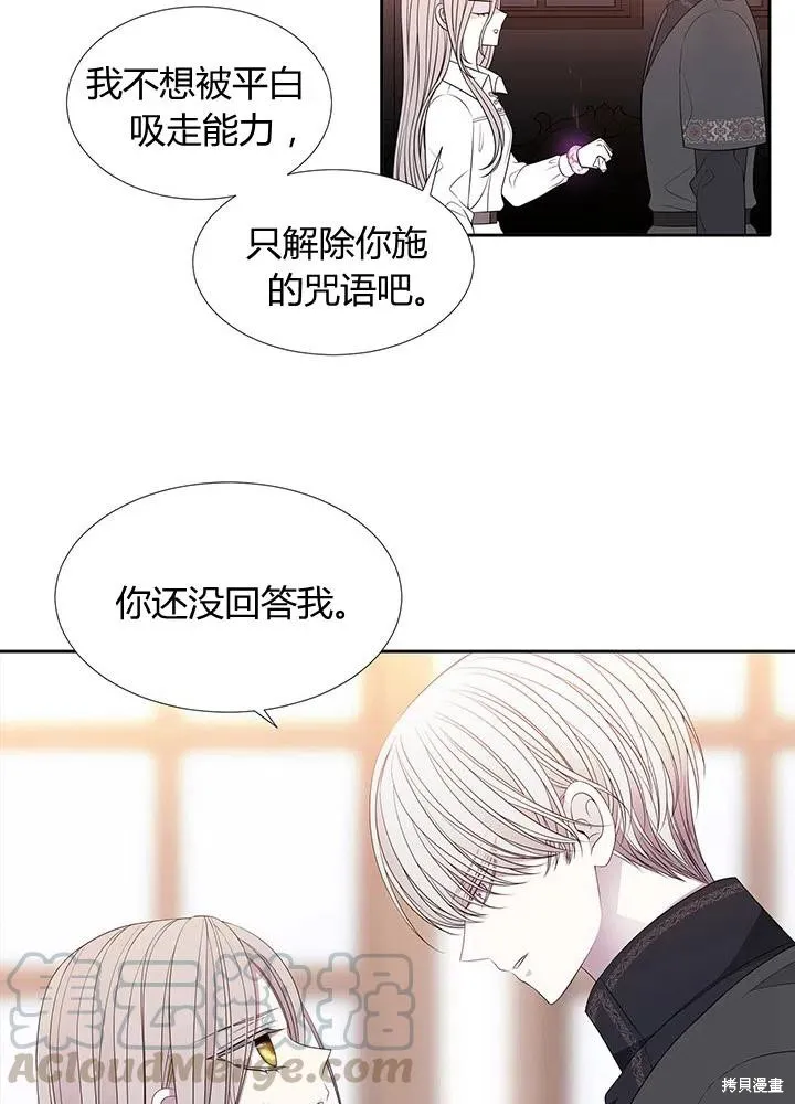 第92话 第34页