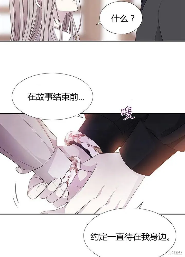 第92话 第35页