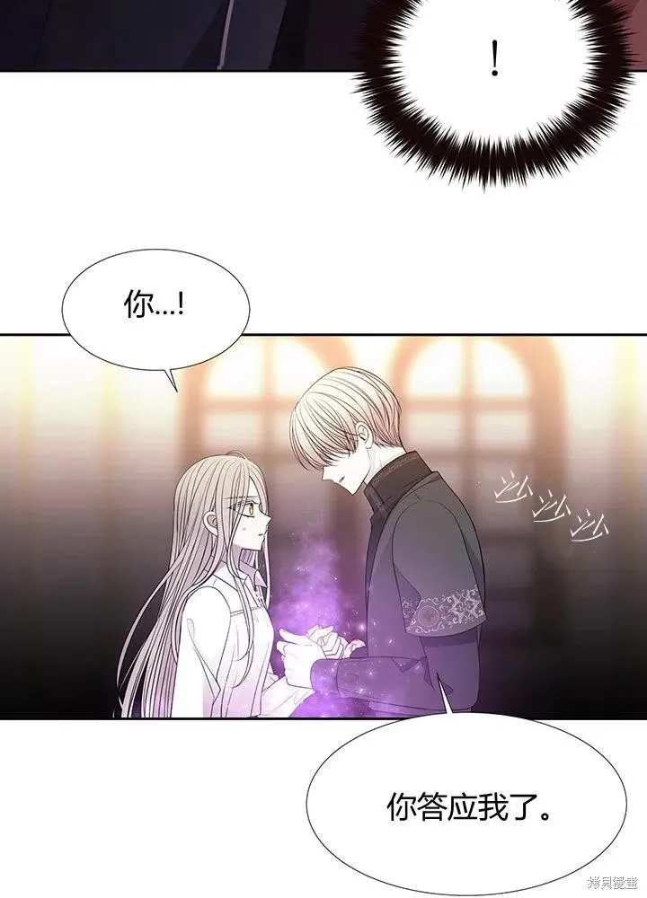 第92话 第39页
