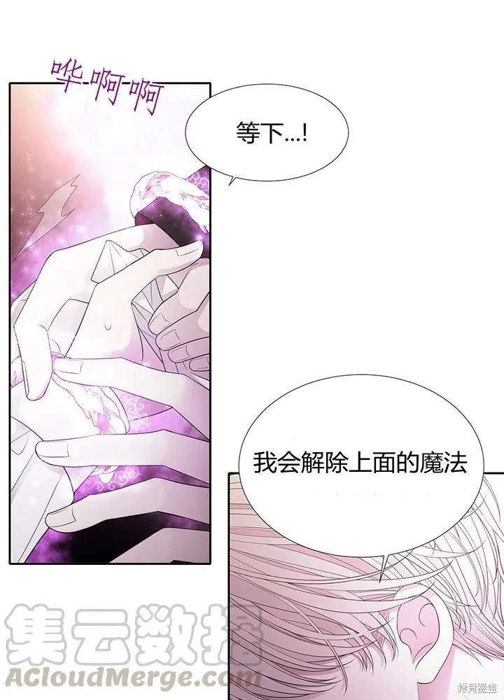 第92话 第40页