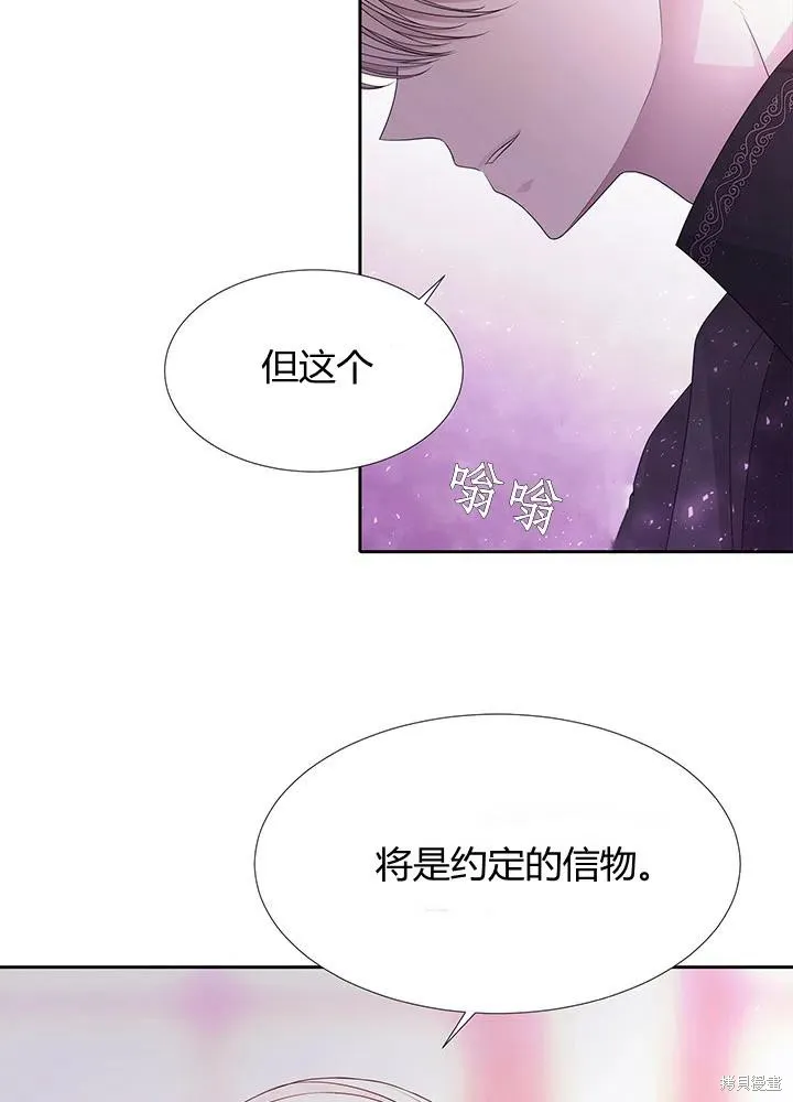 第92话 第41页