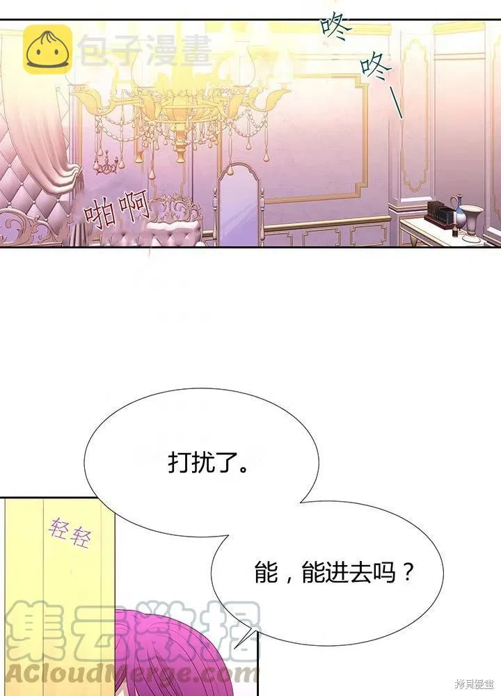 第92话 第43页