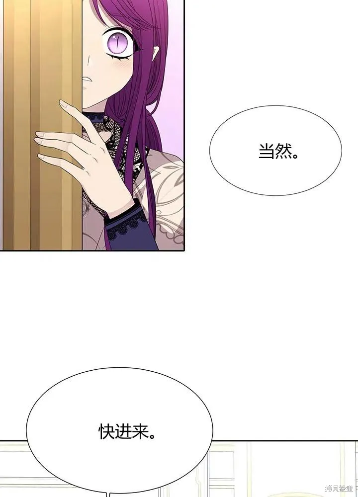 第92话 第44页