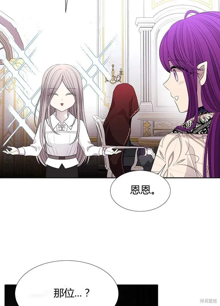 第92话 第45页