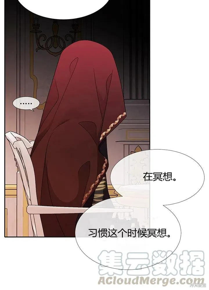 第92话 第46页