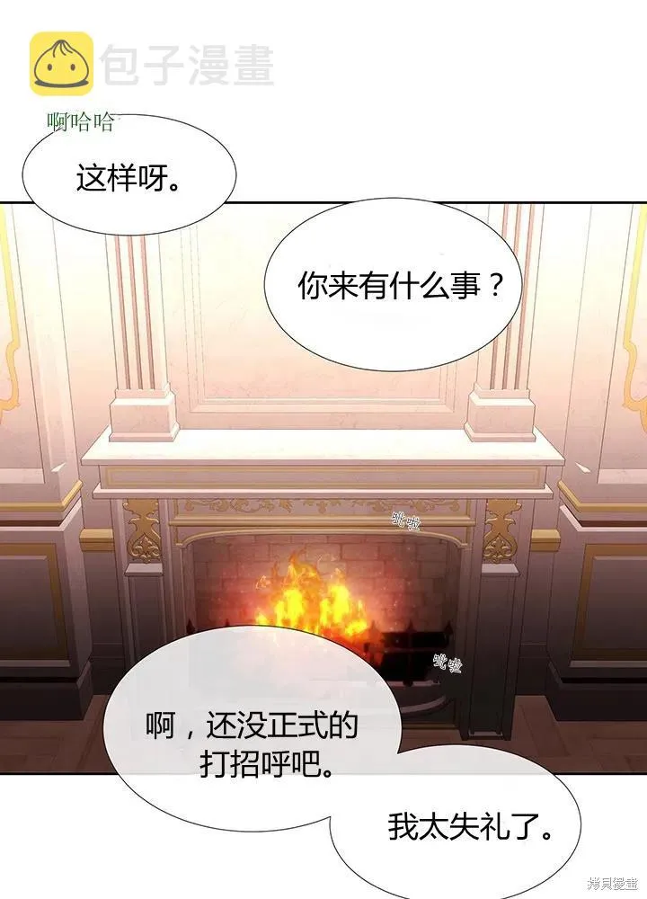 第92话 第47页