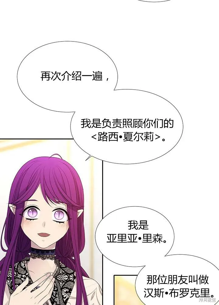 第92话 第48页