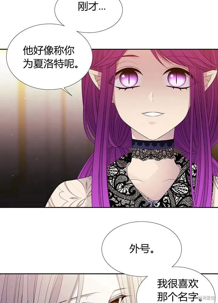 第92话 第50页