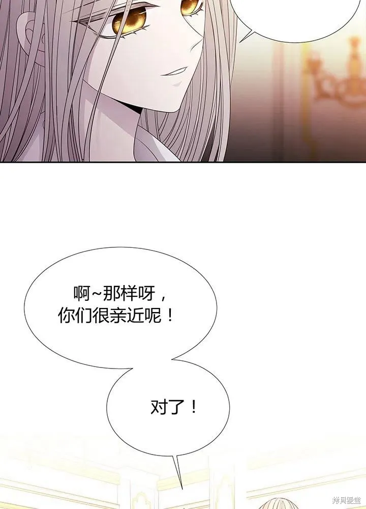 第92话 第51页