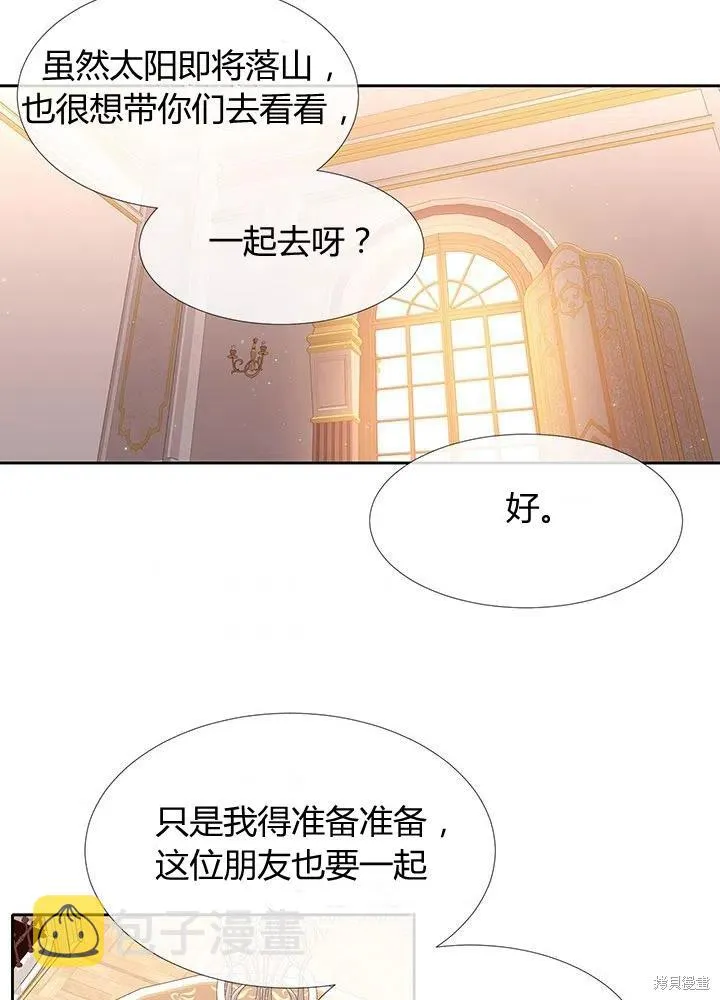 第92话 第53页