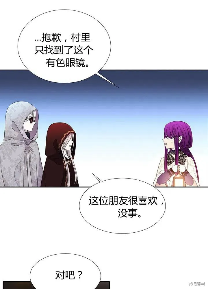 第92话 第59页