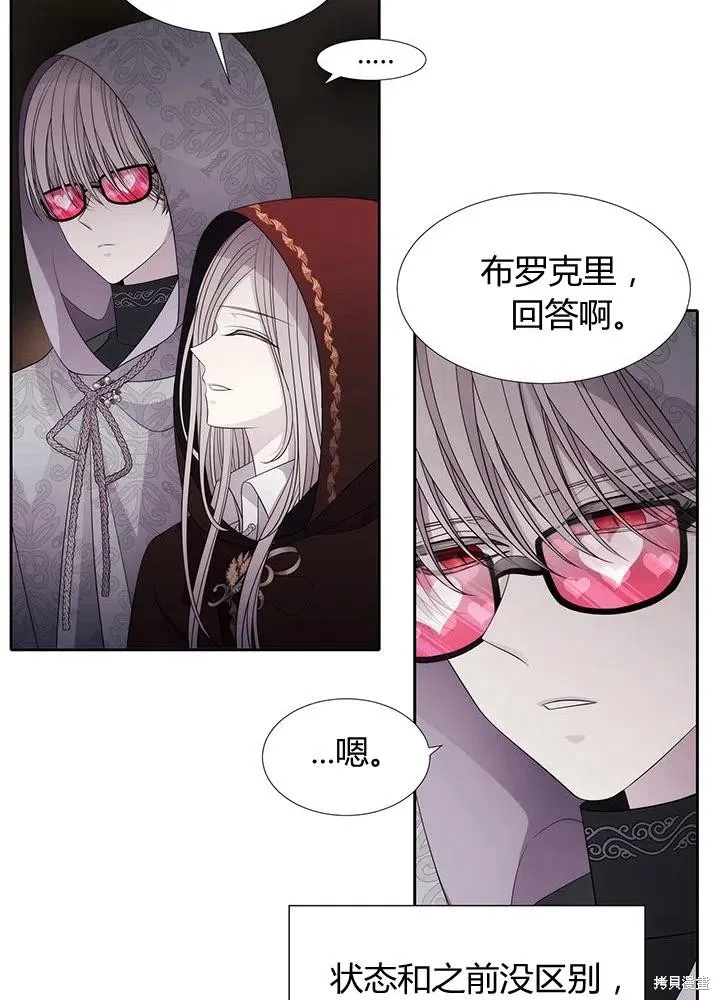 第92话 第60页
