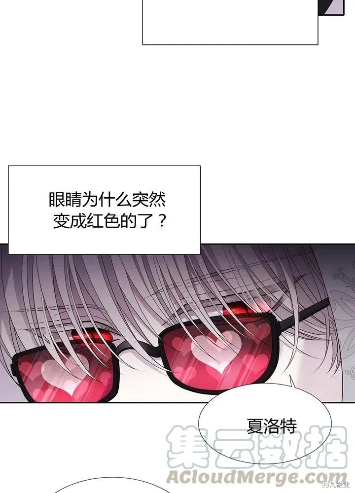 第92话 第61页