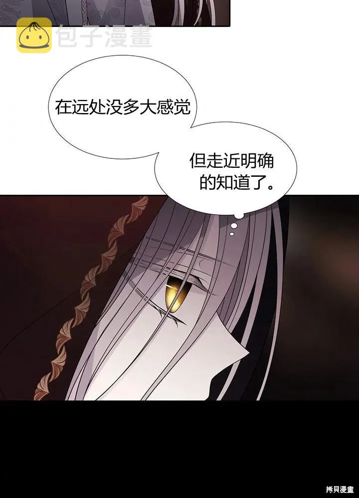 第92话 第63页