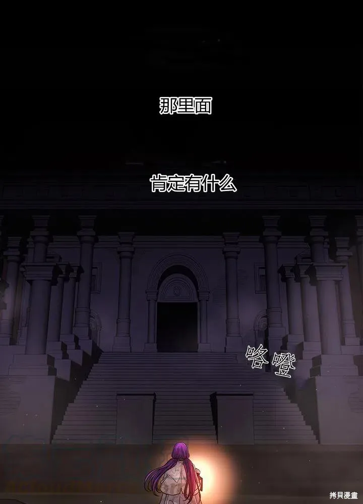 第92话 第64页