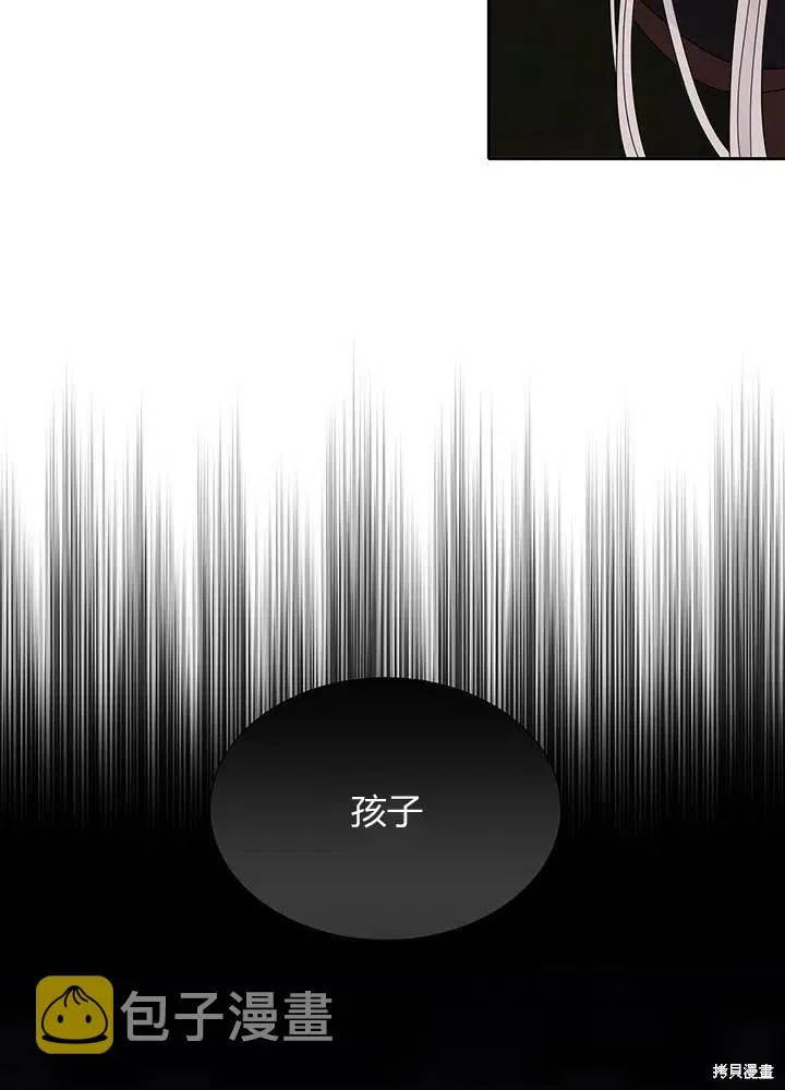 第92话 第69页