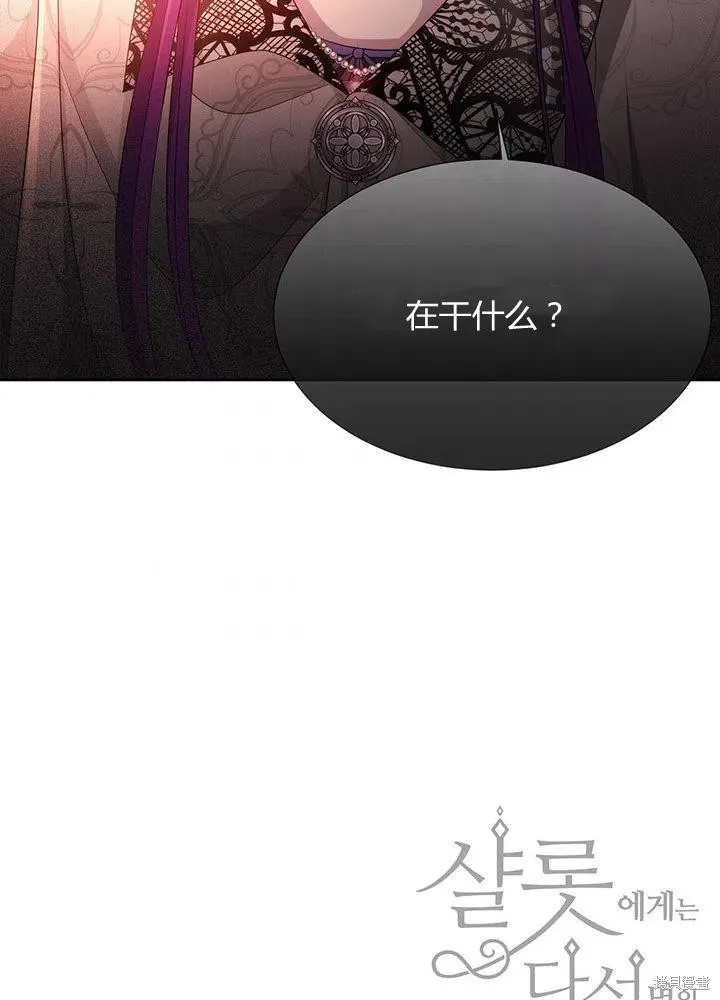第92话 第72页