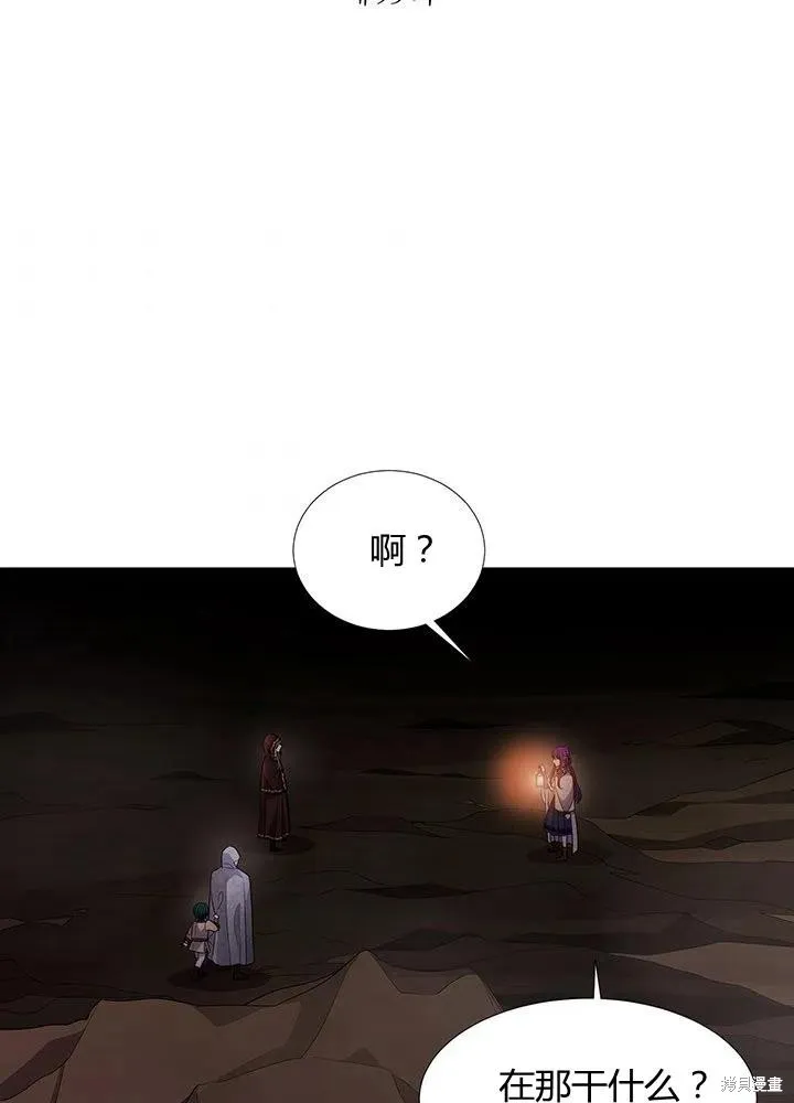 第93话 第2页