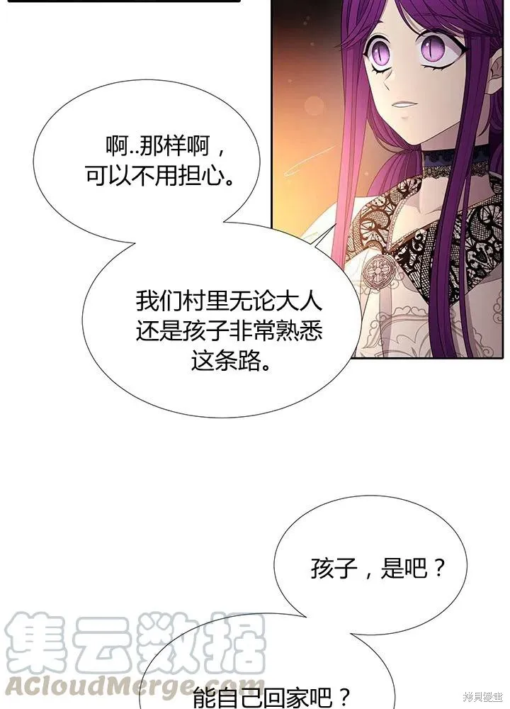 第93话 第4页