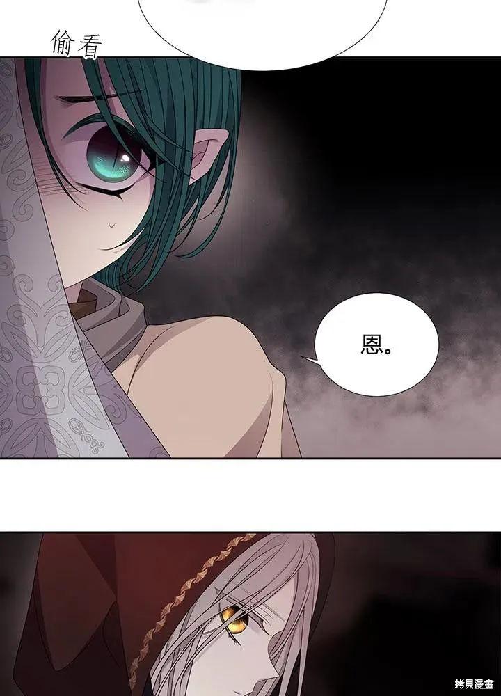 第93话 第5页