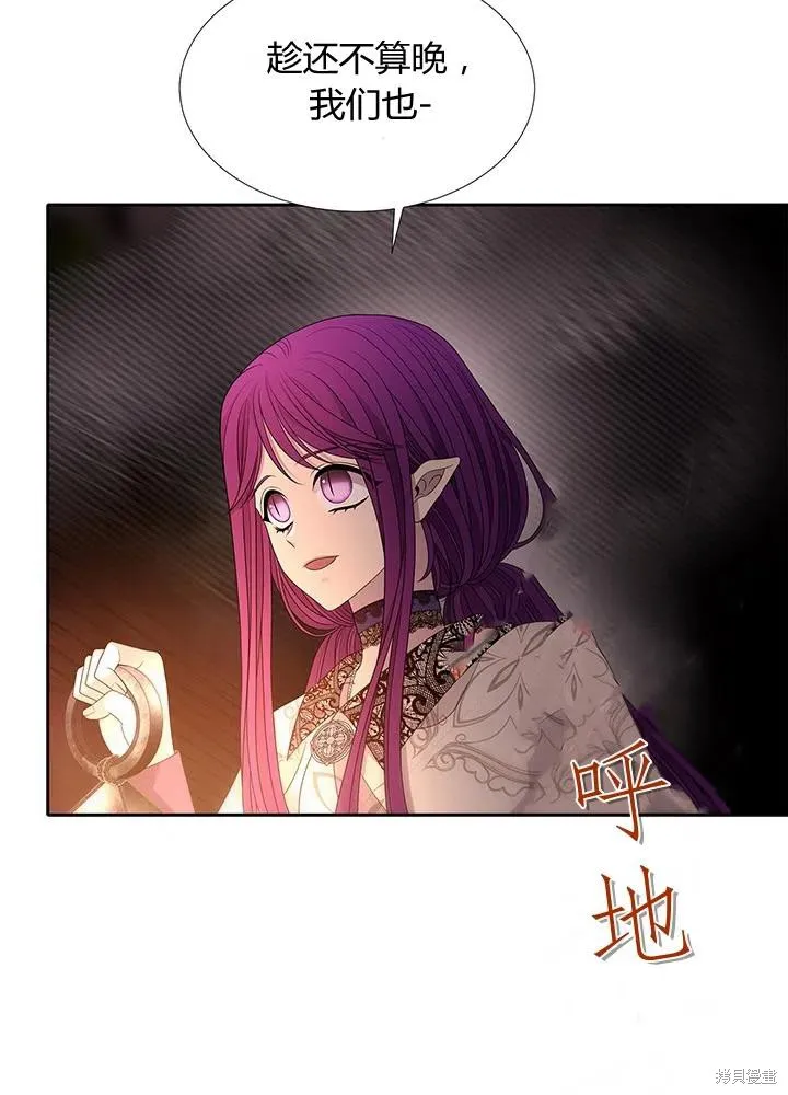 第93话 第8页