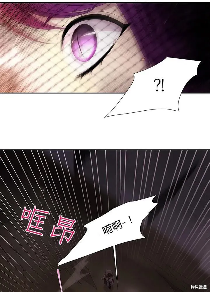 第93话 第9页